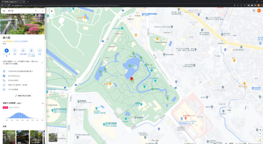 google mapの面積測定機能